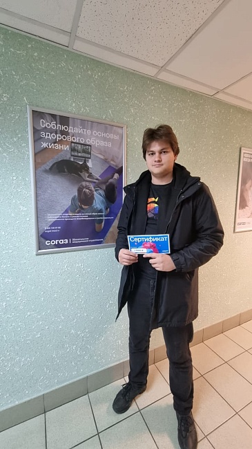 Курский филиал «СОГАЗ-Мед» поздравил победителей конкурса «Учись быть здоровым», новости, пресс-релизы, статьи, «СОГАЗ-Мед», омс